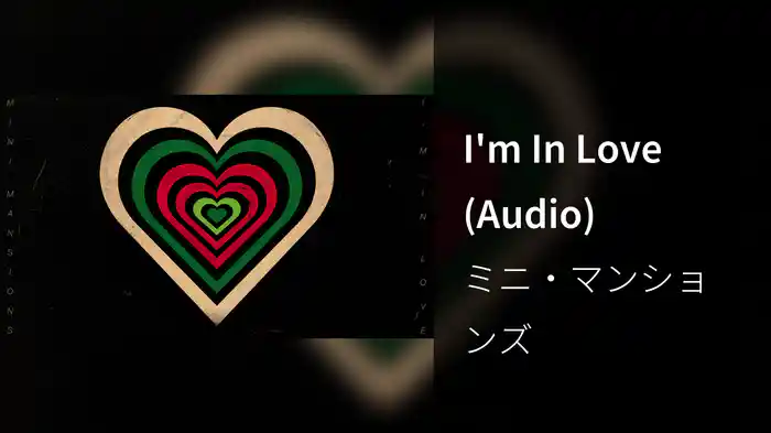 I'm In Love (Audio)