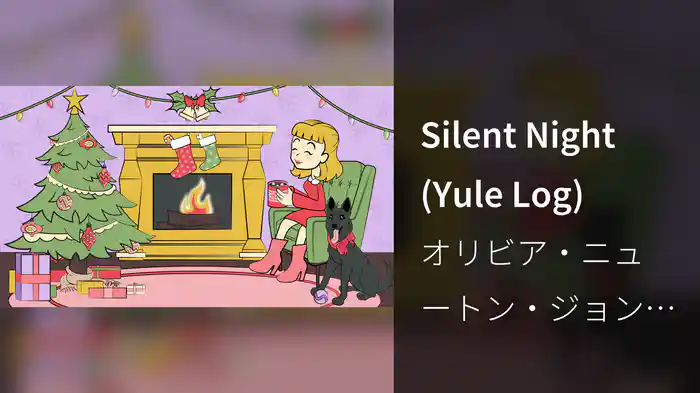 Silent Night (Yule Log)