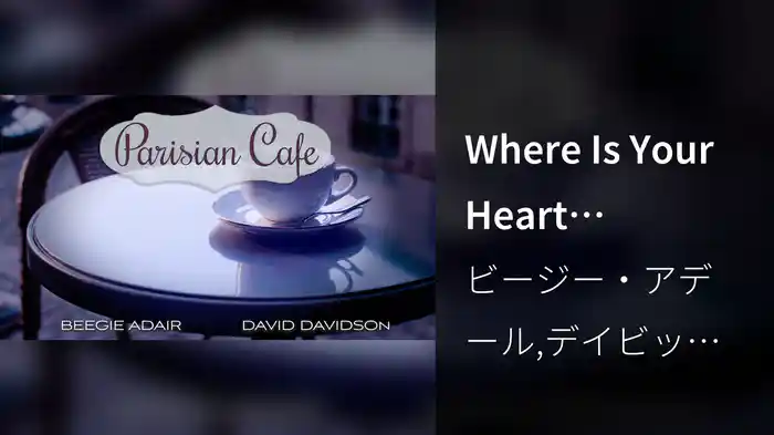 Where Is Your Heart (Visualizer)