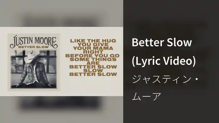 Better Slow (Lyric Video)