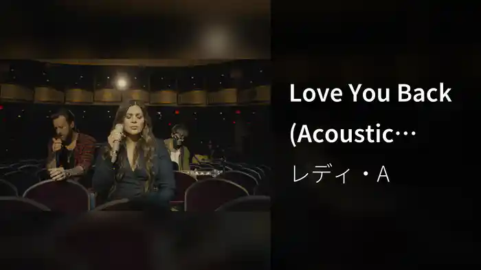 Love You Back (Acoustic Version at The Met 2023)