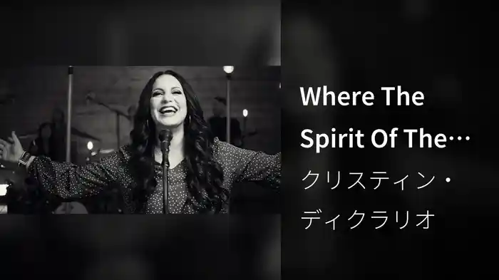 Where The Spirit Of The Lord Is