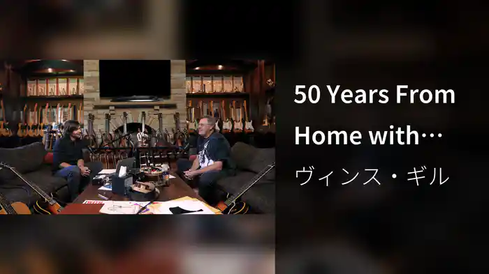 50 Years From Home with Vince Gill and Charlie Worsham - Episode 8: A Mother's Prayer