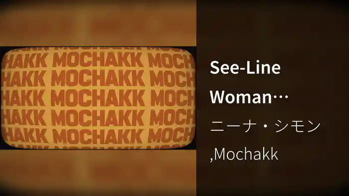 See-Line Woman (Mochakk Mix / Edit / Visualizer)