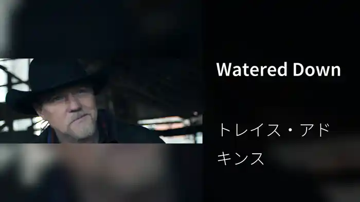 Watered Down