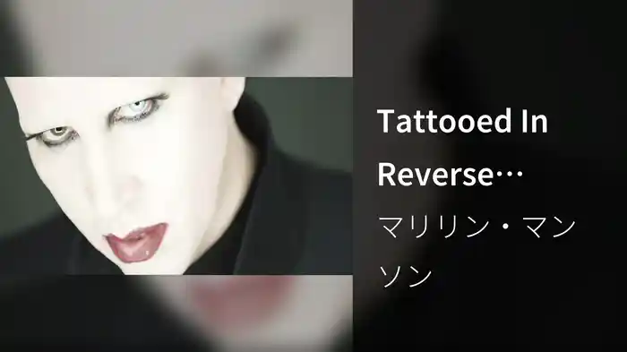 Tattooed In Reverse (Music Video)