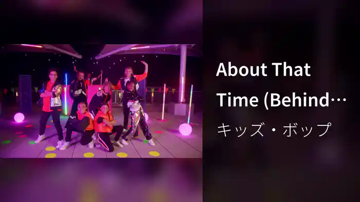 About That Time (Behind The Scenes)
