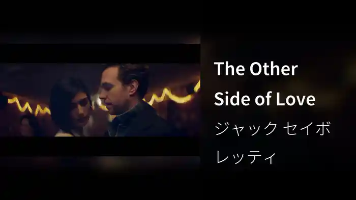 The Other Side of Love