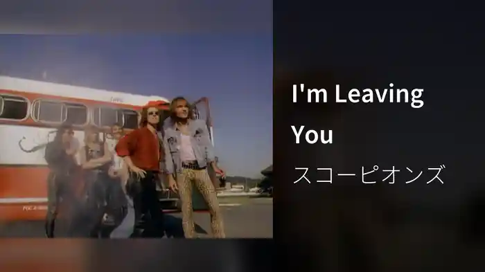 I'm Leaving You