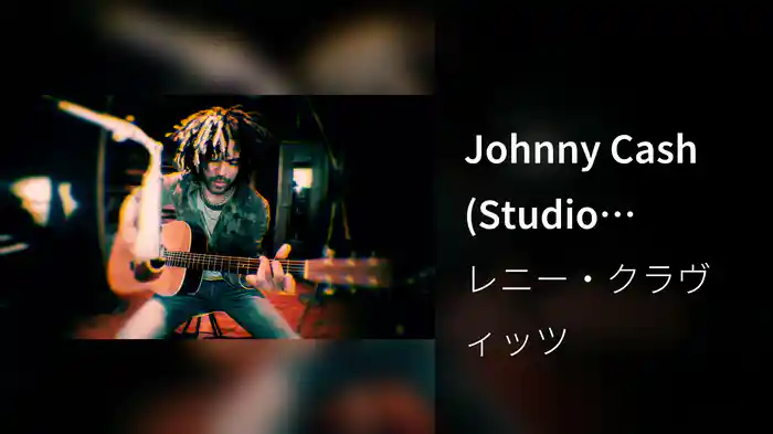 Johnny Cash (Studio Version)