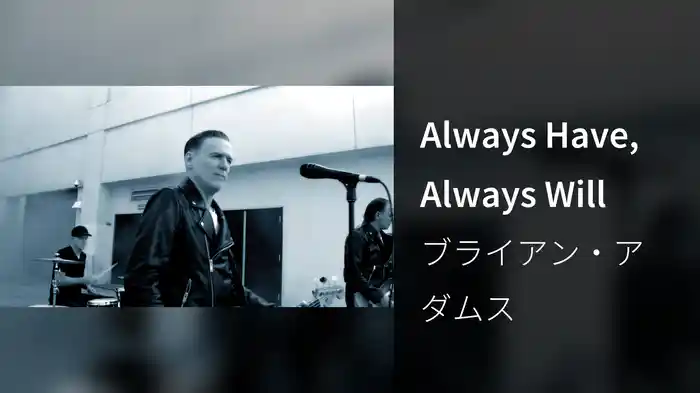 Always Have, Always Will