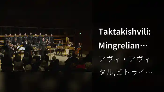 Taktakishvili: Mingrelian Songs: Didavoi Nana (Arr. Bruce for Mandolin, Ensemble & Choir)