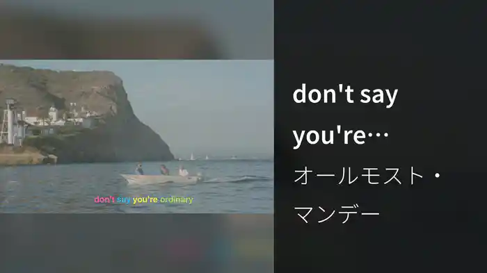 don't say you're ordinary (Lyric Video)