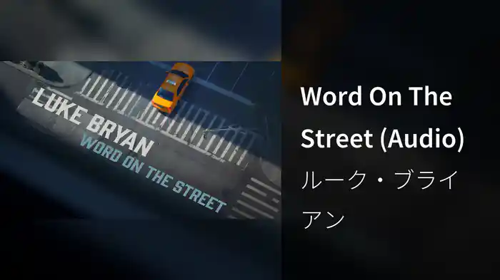 Word On The Street (Audio)