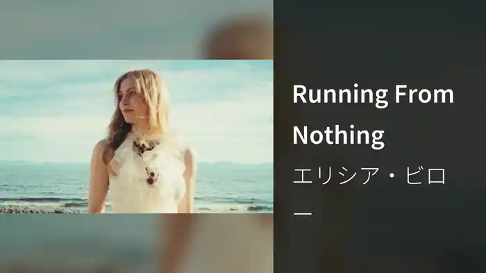 Running From Nothing