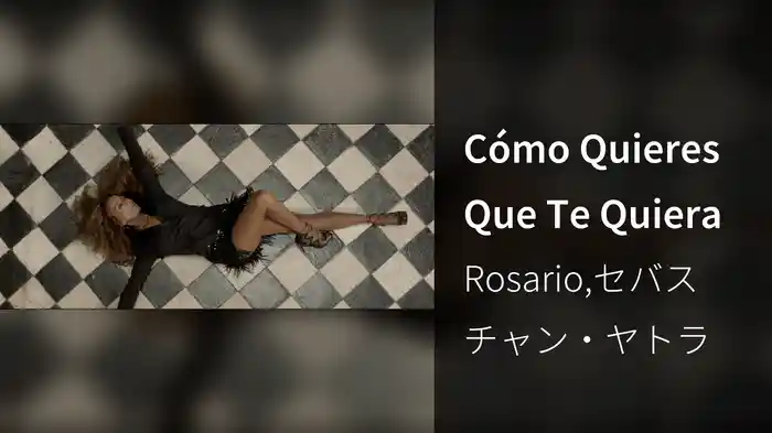 Cómo Quieres Que Te Quiera