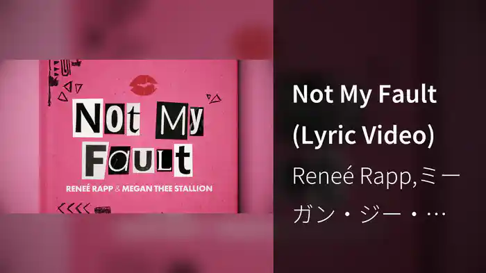 Not My Fault (Lyric Video)