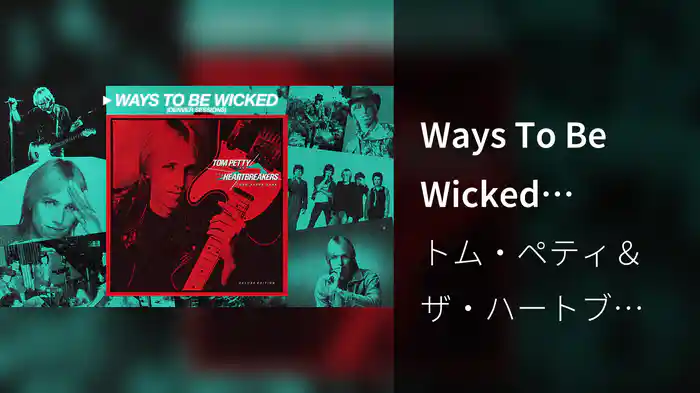 Ways To Be Wicked (Denver Sessions / Audio)