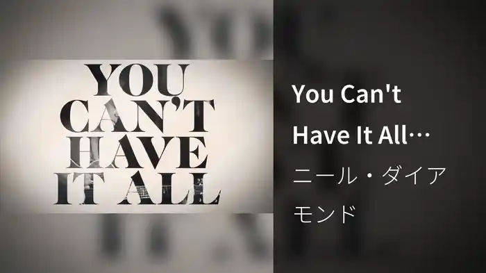 You Can't Have It All (Visualizer)