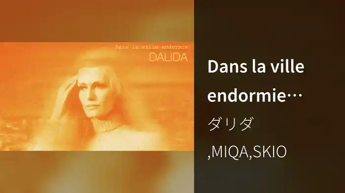 Dans la ville endormie (Remix)