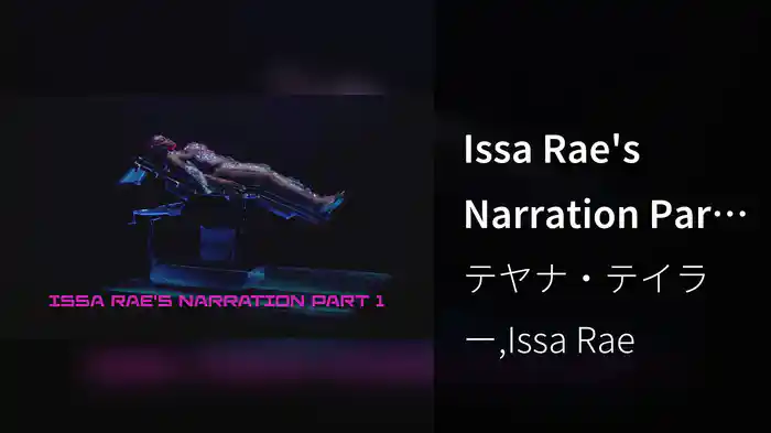 Issa Rae's Narration Part 1 (Audio)