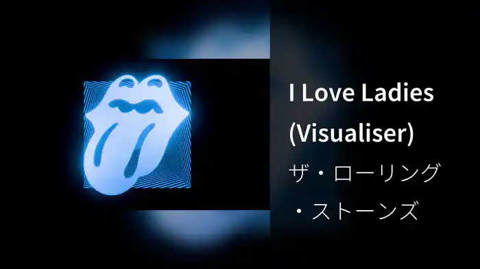 I Love Ladies (Visualiser)