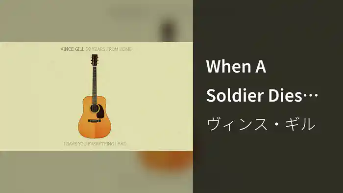 When A Soldier Dies (Audio)