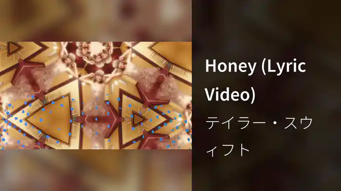 Honey (Lyric Video)