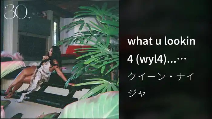 what u lookin 4 (wyl4)... (Audio)