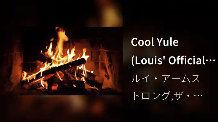 Cool Yule (Louis' Official Yule Log)