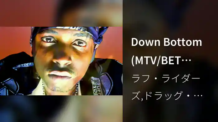 Down Bottom (MTV/BET Version)