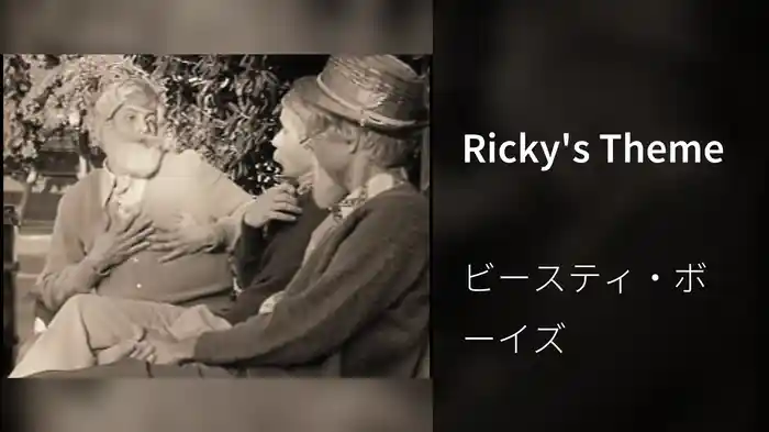 Ricky's Theme