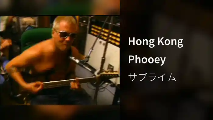 Hong Kong Phooey