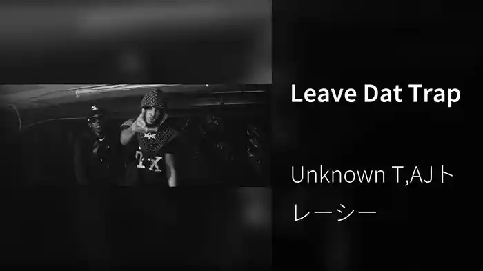 Leave Dat Trap