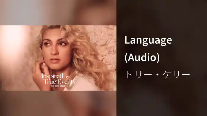 Language (Audio)