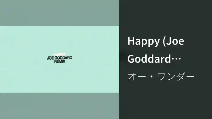 Happy (Joe Goddard Remix)
