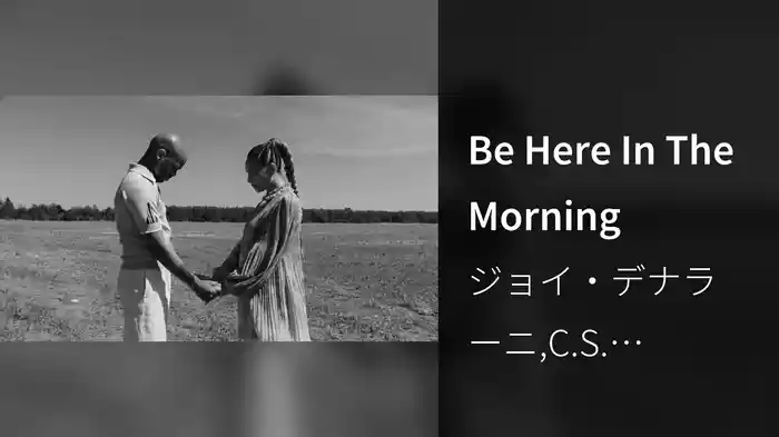 Be Here In The Morning