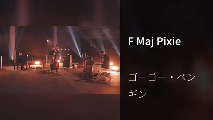 F Maj Pixie