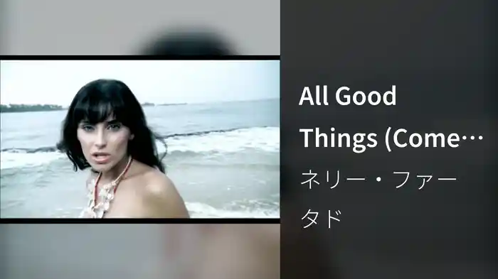 All Good Things (Come To An End) (Closed Captioned)