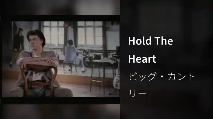 Hold The Heart