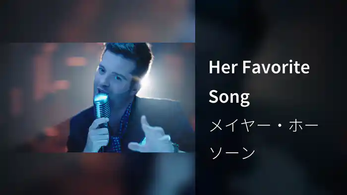 Her Favorite Song