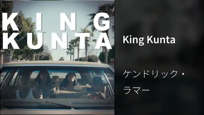 King Kunta