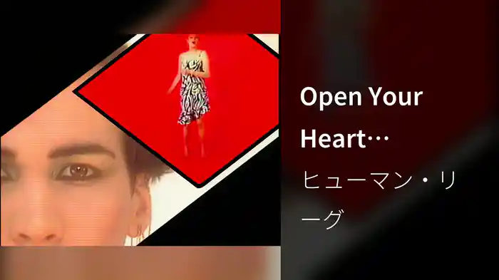 Open Your Heart (Remastered 2003)