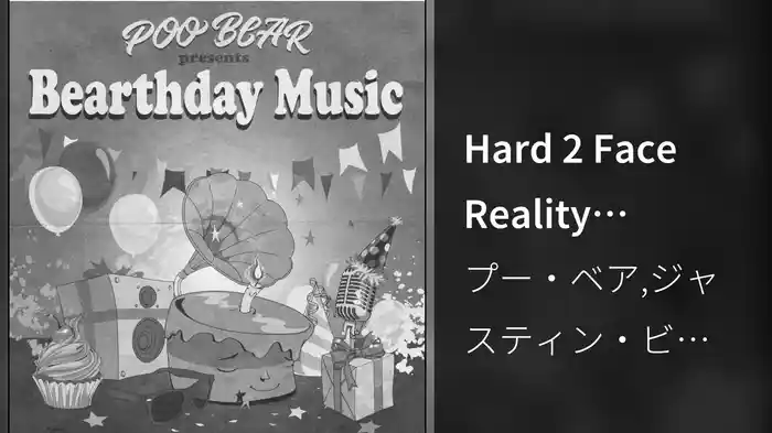 Hard 2 Face Reality (Audio)