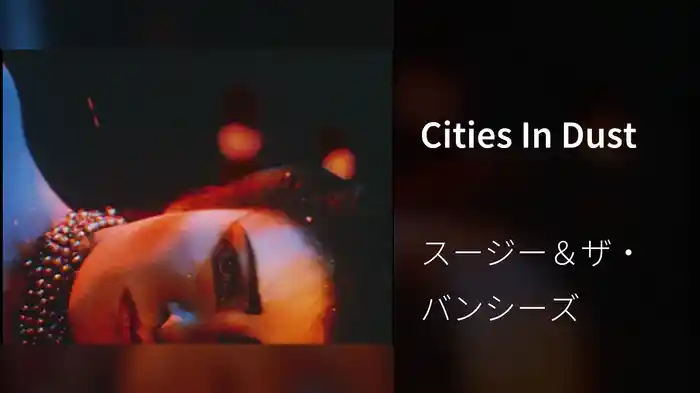 Cities In Dust