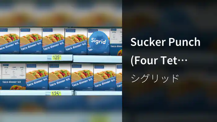 Sucker Punch (Four Tet Remix / Visualiser)
