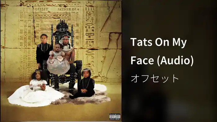 Tats On My Face (Audio)