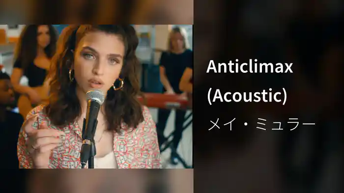 Anticlimax (Acoustic)