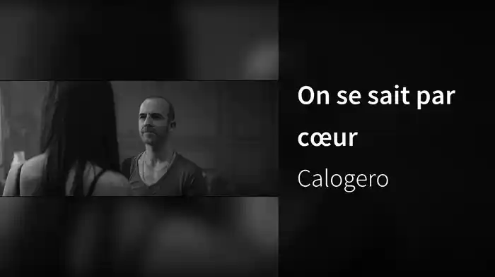 On se sait par cœur