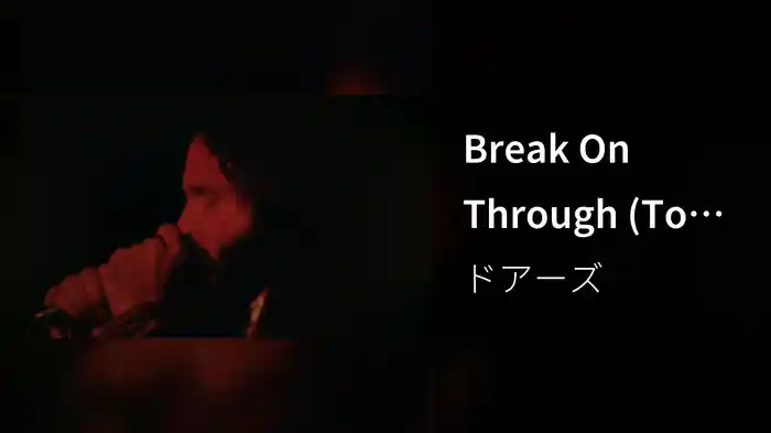 Break On Through (To The Other Side) (Live)